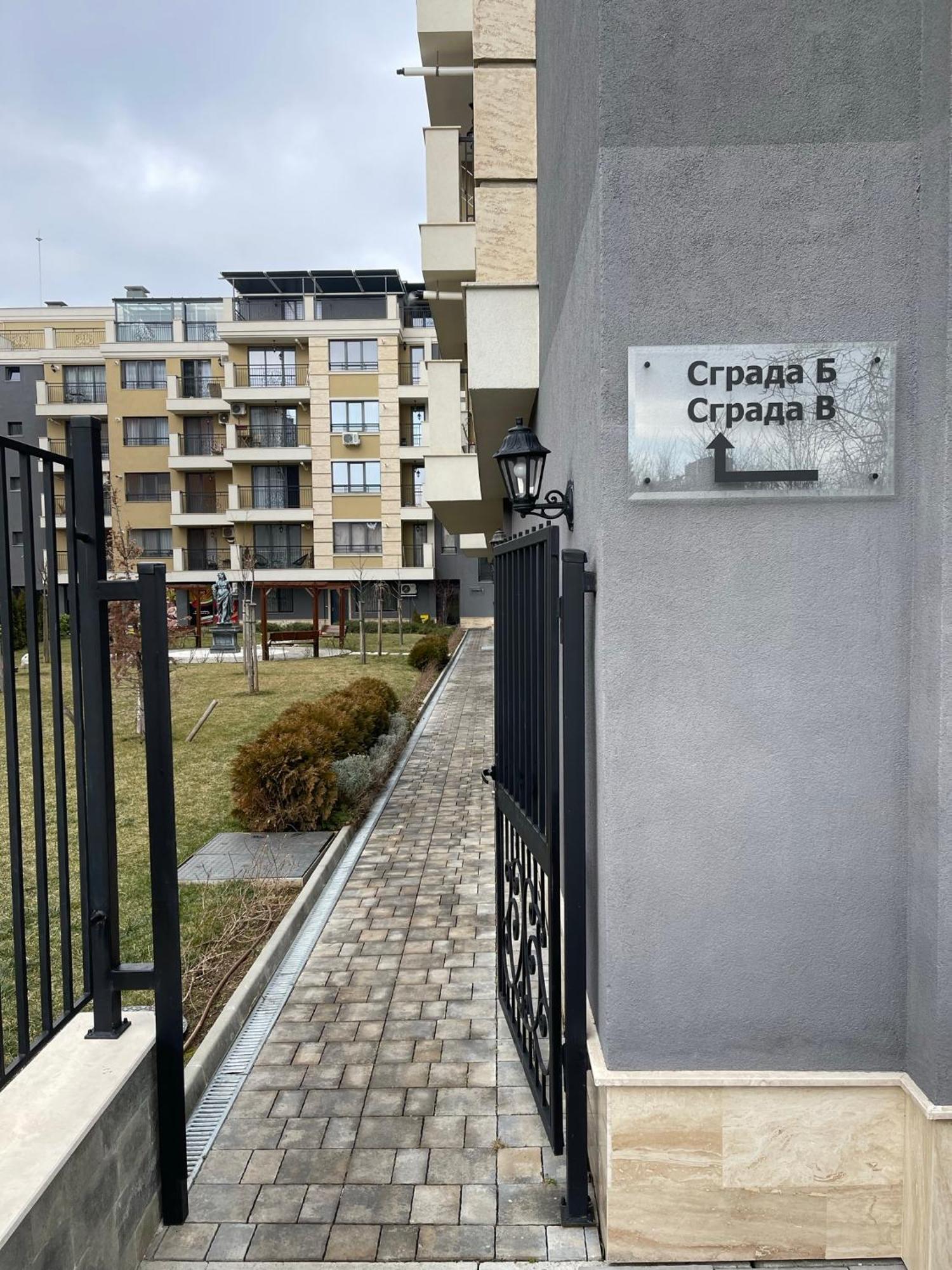 Cappuccino Apartment Sofia Bagian luar foto